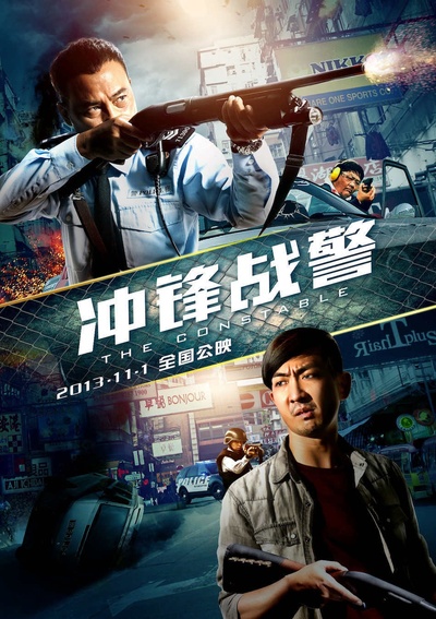 冲锋战警的海报-预告海报 中国大陆