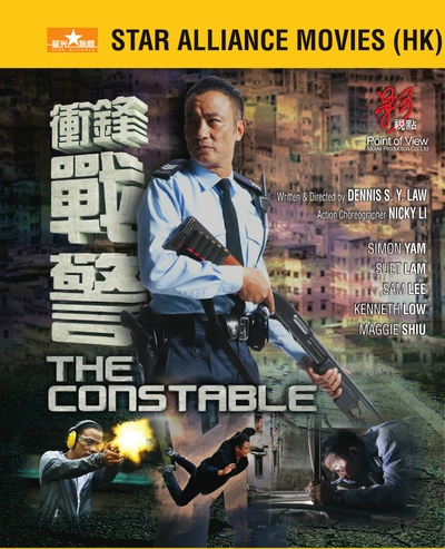 冲锋战警的海报-预告海报