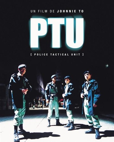 机动部队的海报-其他海报