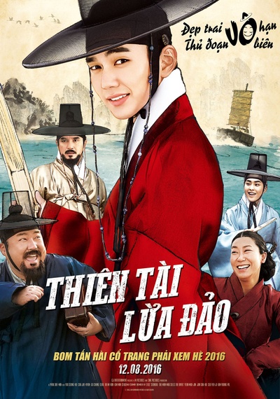 凤伊金先达的海报-正式海报 越南