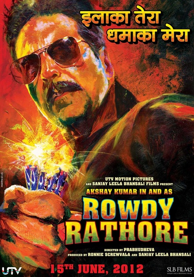 无赖正义的海报-正式海报