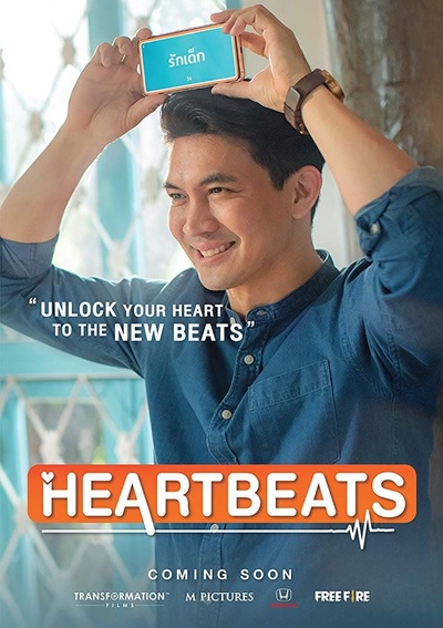 Heart Beat的海报-角色海报 泰国