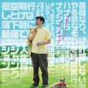 豆柴小犬 望乡篇 电影版