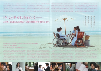 象的背影的海报-其他海报 日本