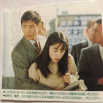 最棒的单恋的海报-正式海报