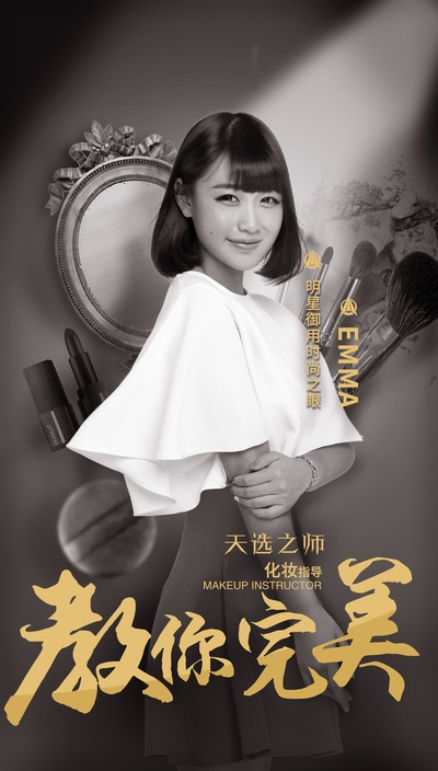 明星的诞生的海报-角色海报