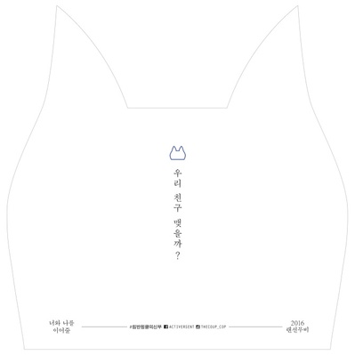 瑞普·凡·温克尔的新娘的海报-预告海报 韩国