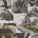 已婚女人