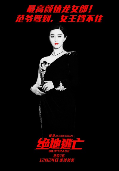 绝地逃亡的海报-预告海报 中国大陆