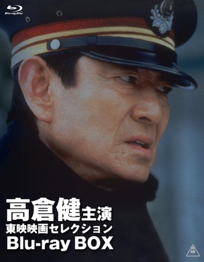 新干线爆炸案的海报-其他海报 日本