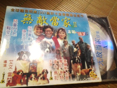 无敌当家2的海报-其他海报