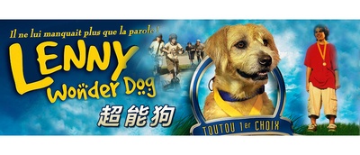 超能狗兰尼的海报-正式海报 中国