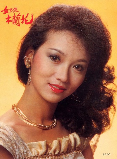 女黑侠木兰花的海报-角色海报