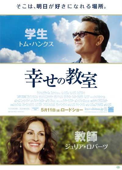 拉瑞·克劳的海报-正式海报 日本