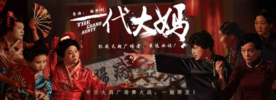 国产大英雄 第一季的海报-正式海报 中国大陆