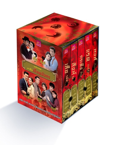 龙裔黑帮之天鹅的海报-其他海报 泰国