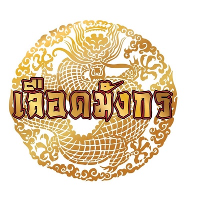 龙裔黑帮之天鹅的海报-预告海报 泰国