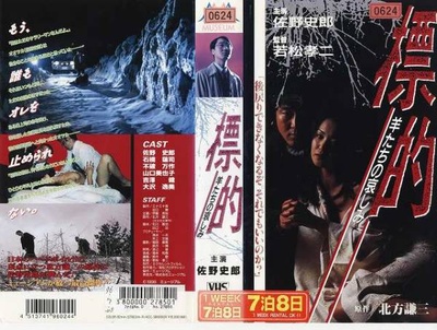 标的~羊群的悲伤的海报-其他海报
