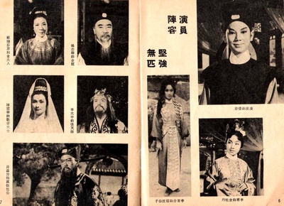 鱼美人的海报-角色海报