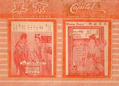 鱼美人的海报-其他海报