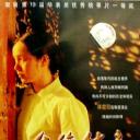 台湾往事