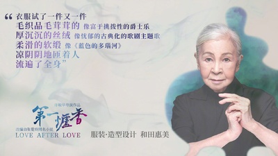 第一炉香的海报-预告海报