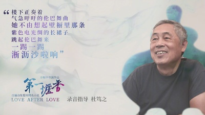第一炉香的海报-预告海报