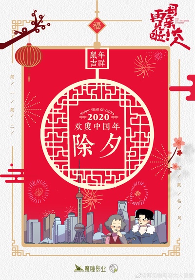 再见啦母亲大人的海报-其他海报