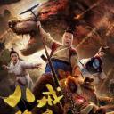 八戒降魔