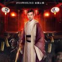 诡新娘