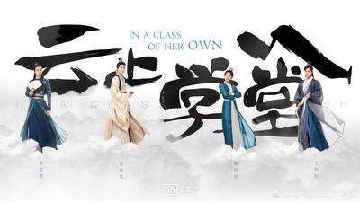 漂亮书生的海报-预告海报 中国大陆