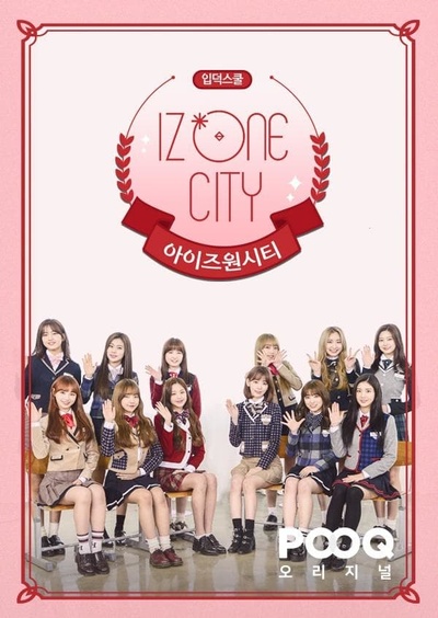 IZ*ONE CITY的海报-正式海报