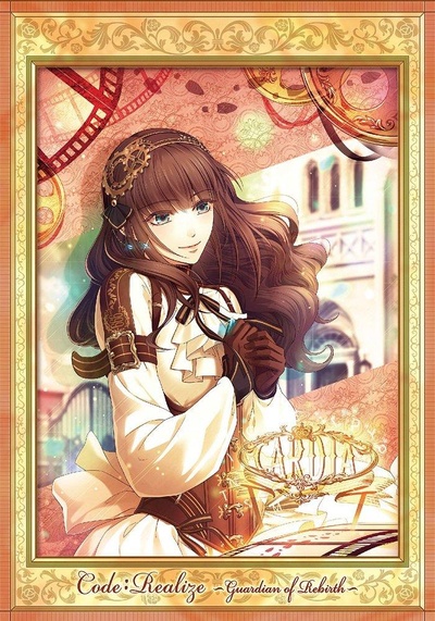 Code:Realize 创世的公主的海报-正式海报