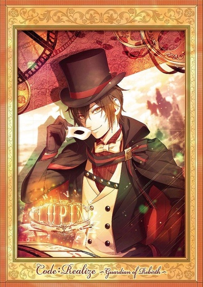 Code:Realize 创世的公主的海报-正式海报