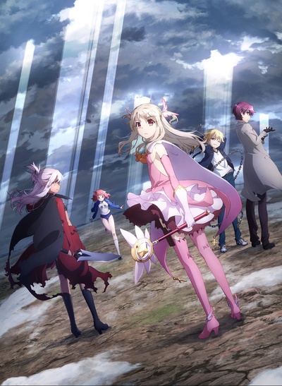 魔法少女伊莉雅 第四季的海报-正式海报