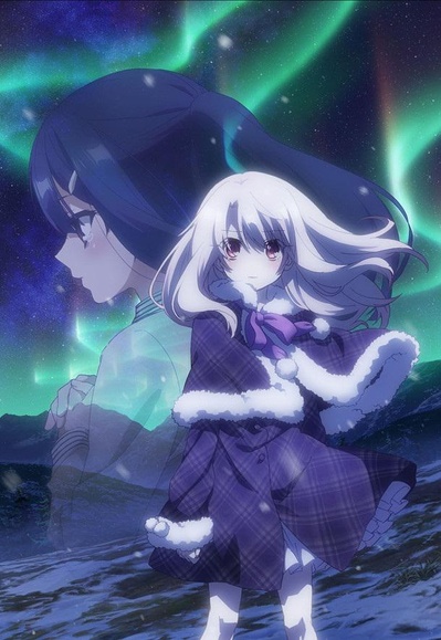 魔法少女伊莉雅 第四季的海报-正式海报