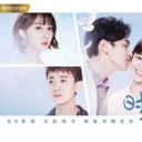 时光教会我爱你