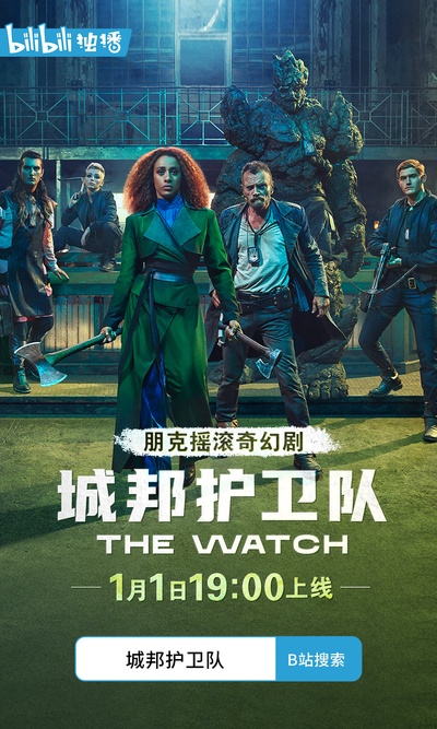 卫兵的海报-其他海报 中国大陆