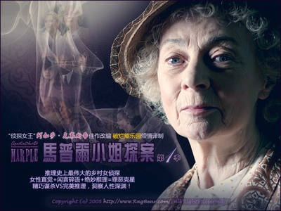 马普尔小姐探案 第一季的海报-预告海报 中国