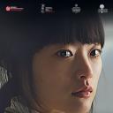 韩公主