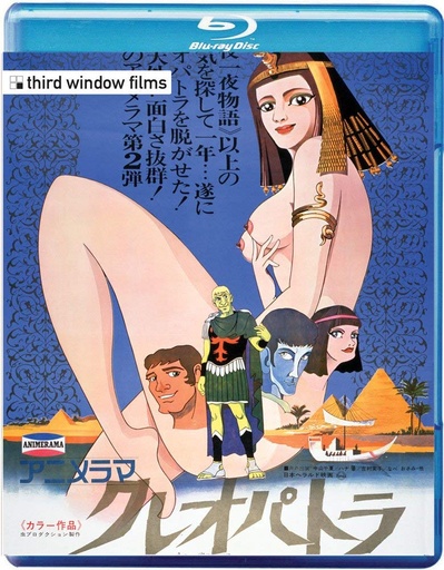 克娄巴特拉计划的海报-其他海报