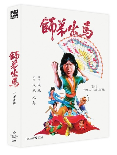 师弟出马的海报-其他海报 韩国