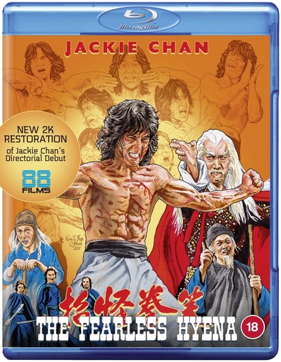 笑拳怪招的海报-其他海报 英国