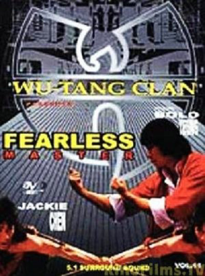 Fearless Master的海报-正式海报