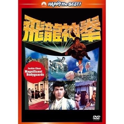 飞渡卷云山的海报-其他海报