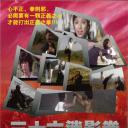 三十六迷形拳