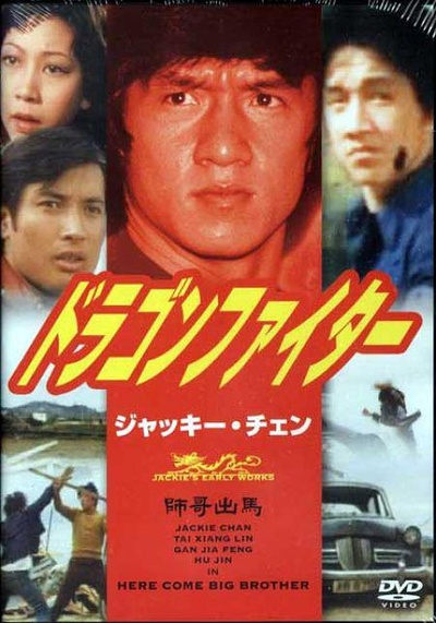 女警察的海报-其他海报