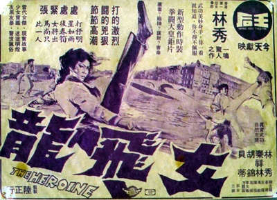 女警察的海报-其他海报