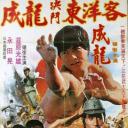 北派功夫
