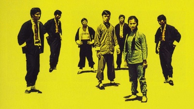 合气道的海报-其他海报